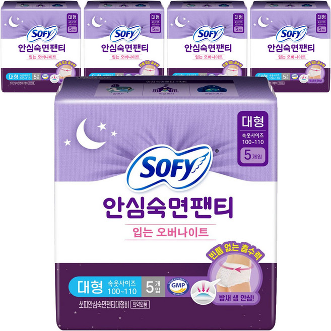 쏘피 안심숙면팬티 입는 생리대, 대형, 5개입, 5개