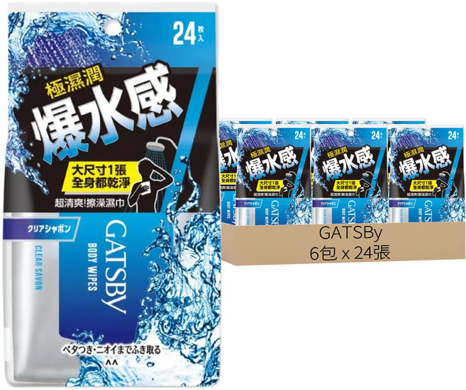 GATSBy 爆水擦澡濕巾, 1包, 6包