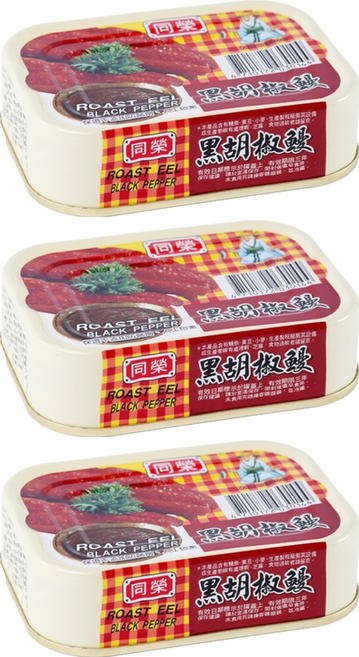 同榮 黑胡椒鰻, 100g, 3罐