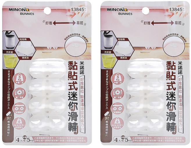 minono 米諾諾 黏貼式迷你滑輪 顏色隨機, 1組