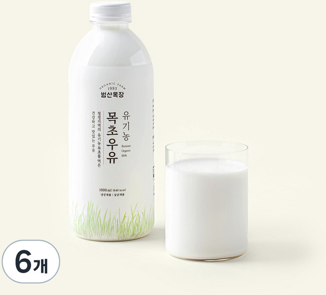 범산목장 유기가공식품인증 목초우유, 1L, 6개