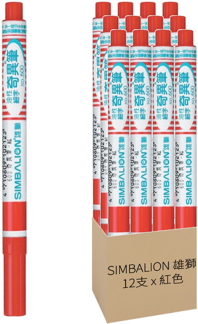 SIMBALION 雄獅 油性細字奇異筆 600, 紅色, 12支