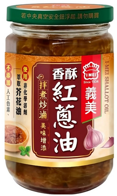 義美 香酥紅蔥油, 230g, 1罐