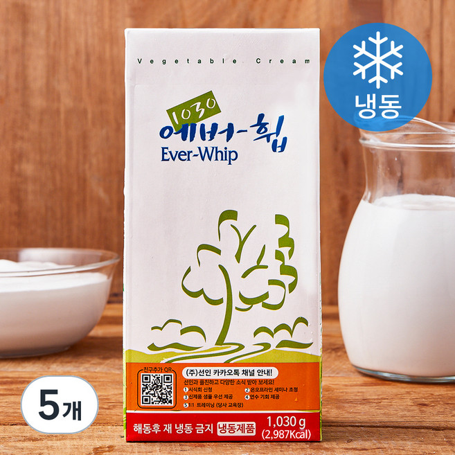 선인 에버휩 식물성 휘핑 크림 (냉동), 1.03kg, 5개