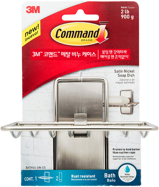 코맨드 메탈 비누 케이스 소형, 1개