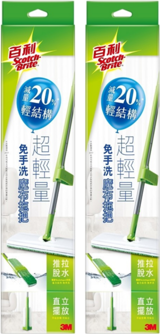 3M Scotch-Brite 百利 免手洗魔布拖把, 2支