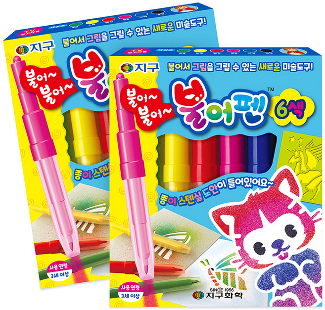 지구화학 불어펜, 6색, 2개