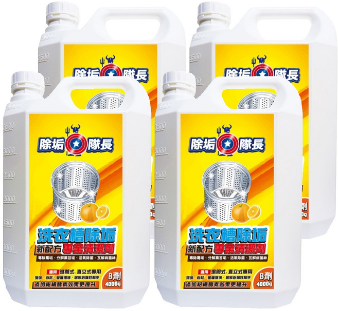 CLEAN CAPTAIN 除垢隊長 洗衣槽專業清潔劑B劑, 4000g, 4瓶