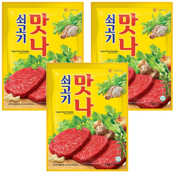 대상 쇠고기 맛나, 1kg, 3개
