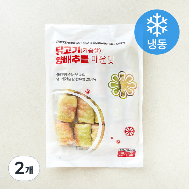 랜시푸드 닭고기 가슴살 양배추롤 매운맛 (냉동), 25g, 2개, 20개입