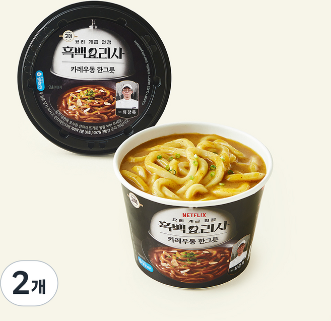 고메 흑백요리사 최강록셰프 카레우동 한그릇 용기, 380g, 2개