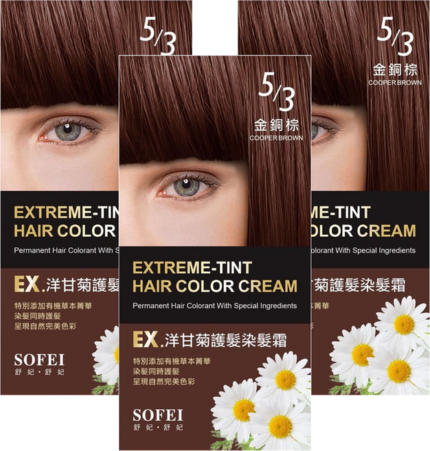 SOFEI 舒妃 EX. 洋甘菊護髮染髮霜, 5/3 金銅棕, 3組
