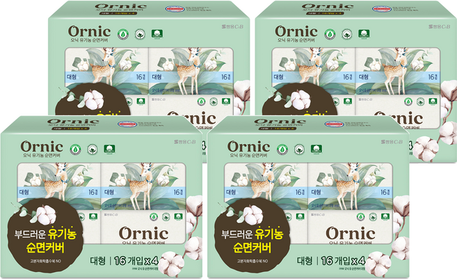 오닉피노 유기농 순면커버 생리대 날개형, 대형, 16개입, 16개