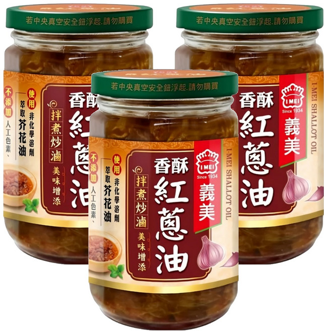 義美 香酥紅蔥油, 230g, 3罐