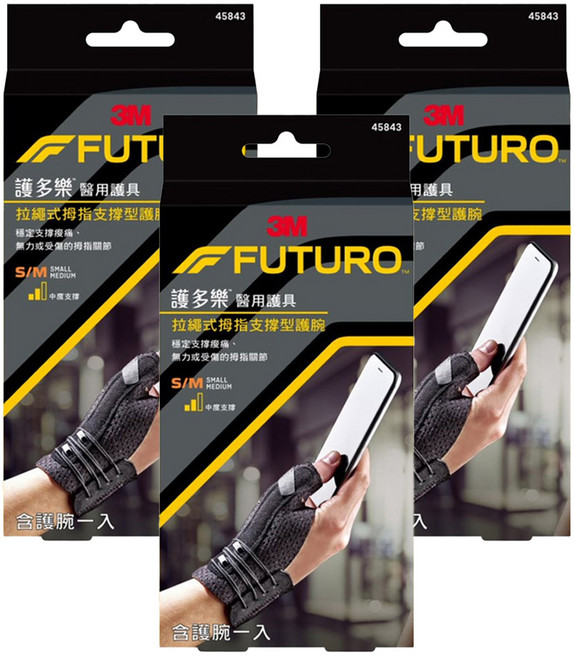 3M FUTURO 護多樂 拉繩式拇指護腕, 3盒
