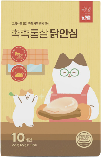 냥쌤 레시피 육즙 가득 촉촉한 통살 고양이간식, 닭안심, 220g, 1개