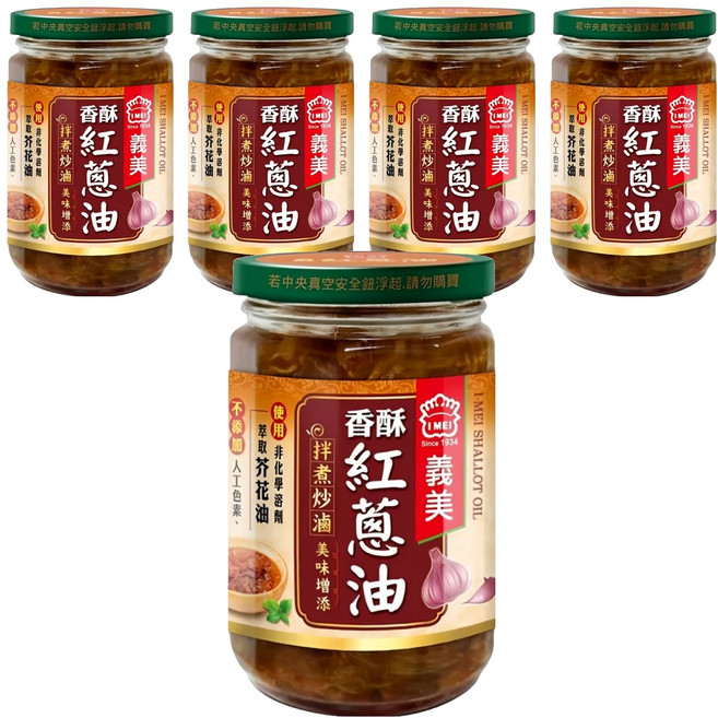 義美 香酥紅蔥油, 230g, 5罐