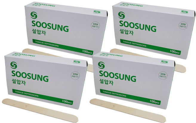 수성 설압자 혀누르개, 4개