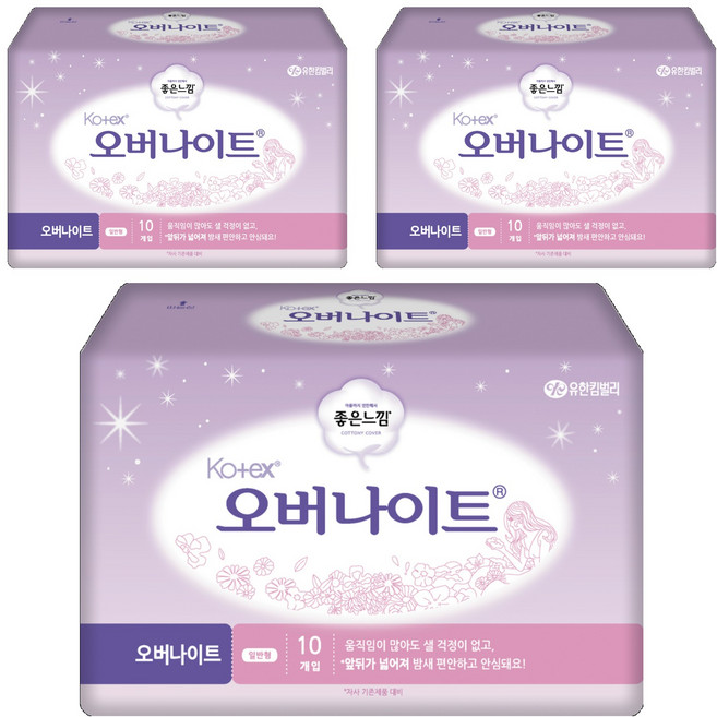 코텍스 오버나이트, 10개입, 3개