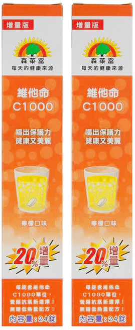 SUNLIFE 森萊富 維他命C1000發泡錠 檸檬口味, 24顆, 4.4g, 2盒