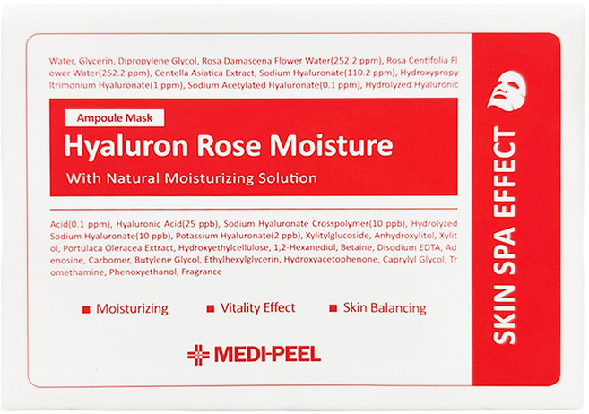 MEDIPEEL 美蒂菲 玻尿酸補水玫瑰精華面膜 50片 緊緻 嫩白 保濕 膠原蛋白, 1盒