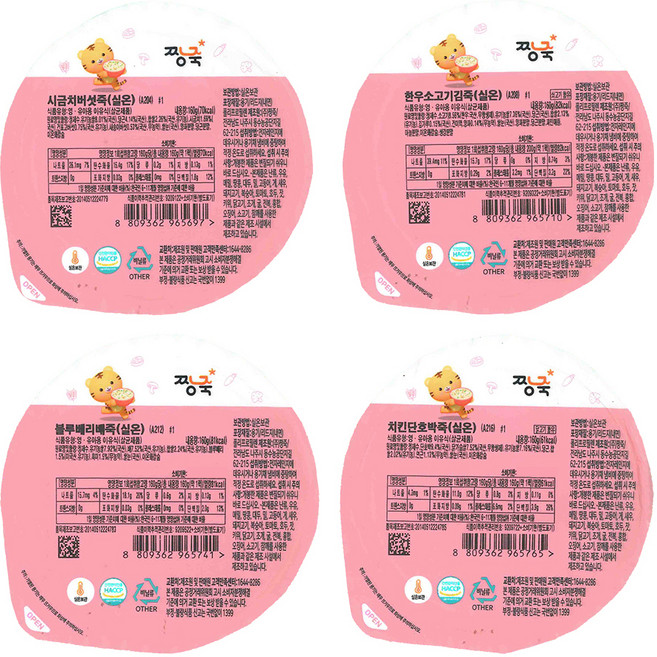 Jjangjuk 孩童常溫副食品粥 8~9個月適用, 韓牛海苔粥口味+藍莓水梨粥口味+雞肉南瓜粥口味+菠菜蘑菇粥口味, 640g, 1組