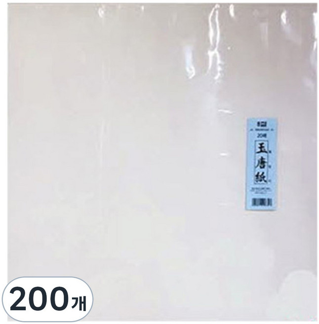 칠성당 옥당지, 200개