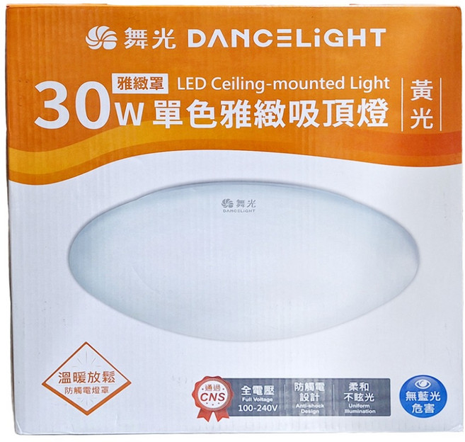 DANCELIGHT 舞光 30W雅緻吸頂燈 3000K 390 x 390 x 120mm, 白殼 + 黃光