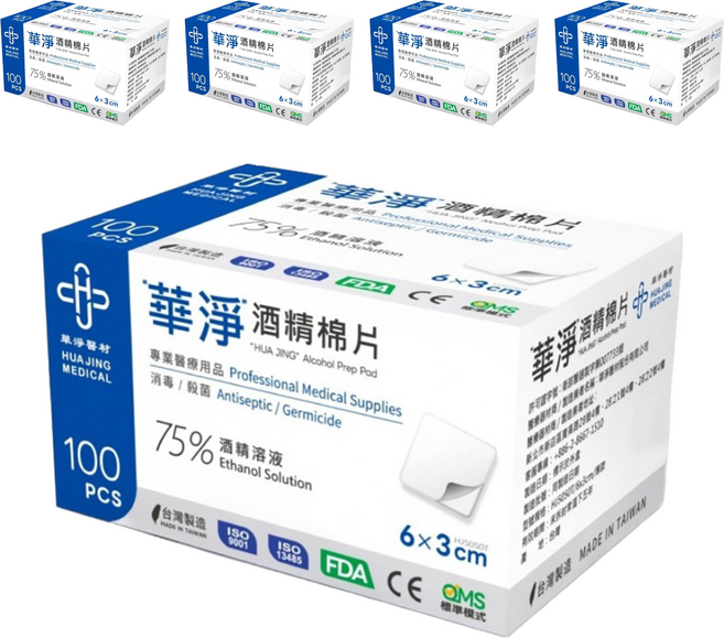 華淨醫材 酒精棉片 薄款 100片, 5盒