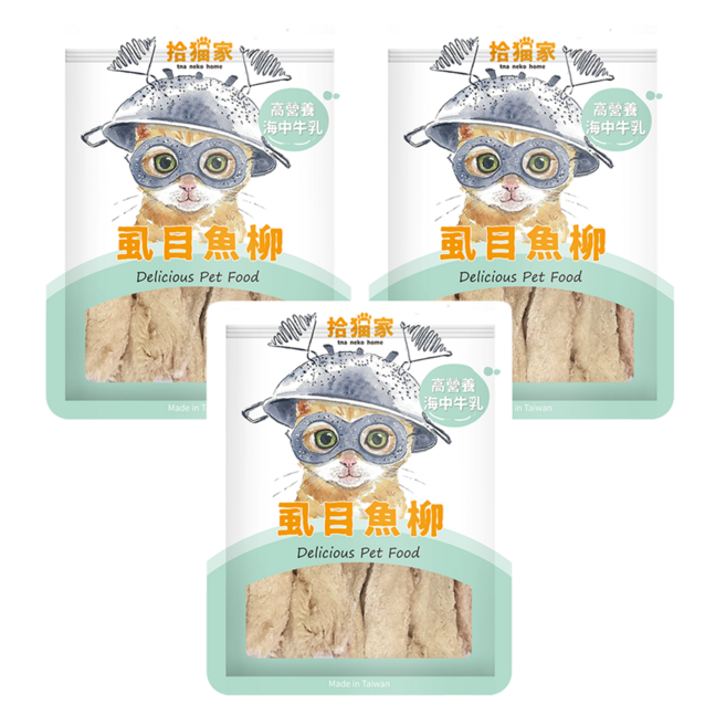 tna neko home 拾貓家 寵物生凍零食 真空冷凍乾燥, 虱目魚, 32g, 3包