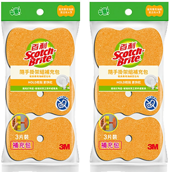 3M Scotch-Brite 百利 菜瓜布隨手掛架組補充包 餐具專用, 3片, 2包