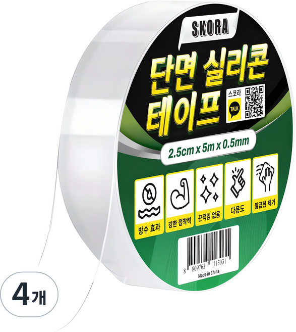 스코라 단면 실리콘 테이프 2.5cm x 5m x 0.5mm, 4개