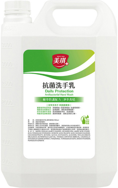 美琪 抗菌洗手乳 淨萃青桔, 3785ml, 1件