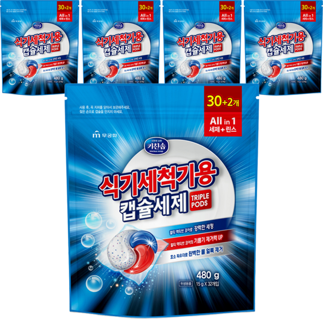 키친솝 식기세척기용 캡슐세제 triple pods 32p, 480g, 5개