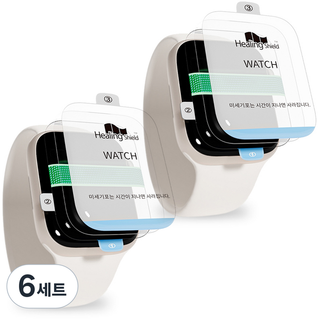 힐링쉴드 애플워치 11 하이레벨 퍼펙트 핏 액정보호필름 42mm 2p 세트, 6세트