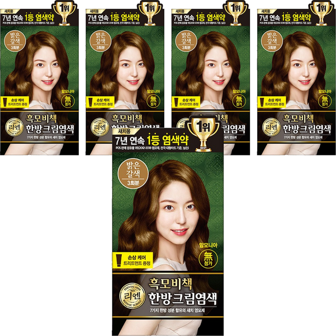 리엔 흑모비책 새치염색 크림, 밝은갈색, 5개