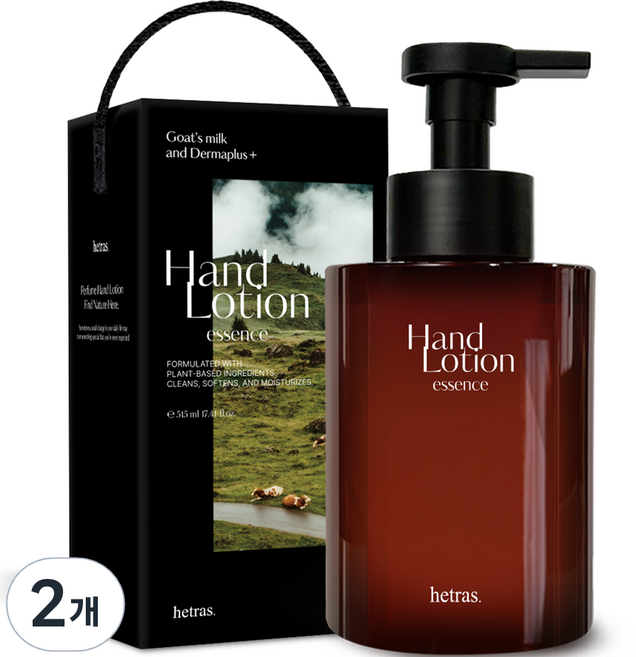 hetras. 香水精華大容量護手霜禮品版, 515ml, 2個