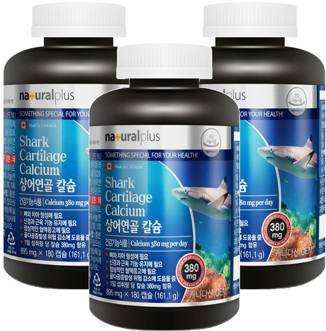 내츄럴플러스 상어연골 칼슘, 180정, 3개