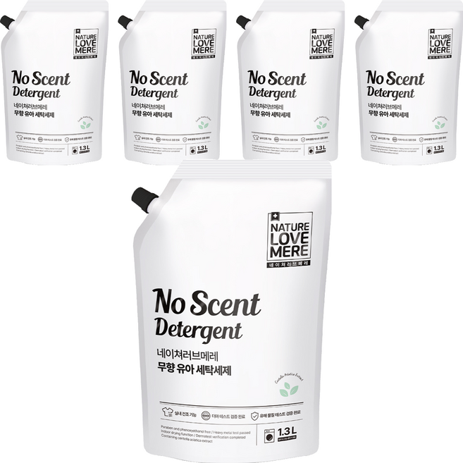 네이쳐러브메레 무향 세탁 유아세제, 1.3L, 5개
