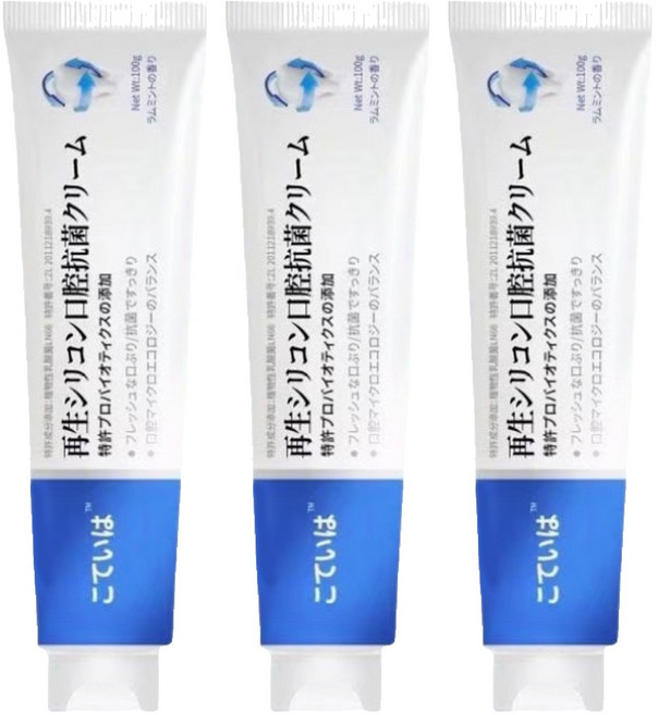 日本再生硅牙膏, 3條