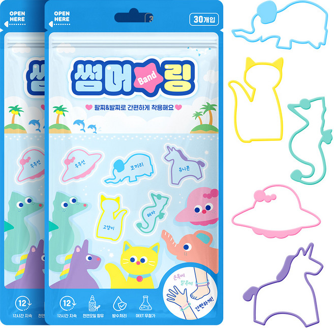 아텍스 썸머링 야외 팔찌 30p, 2개