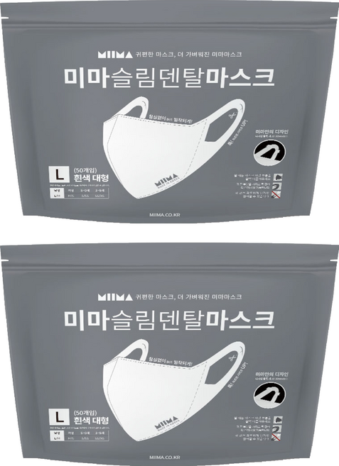 미마마스크 슬림 덴탈 마스크 대형 L, 50개입, 흰색, 2개