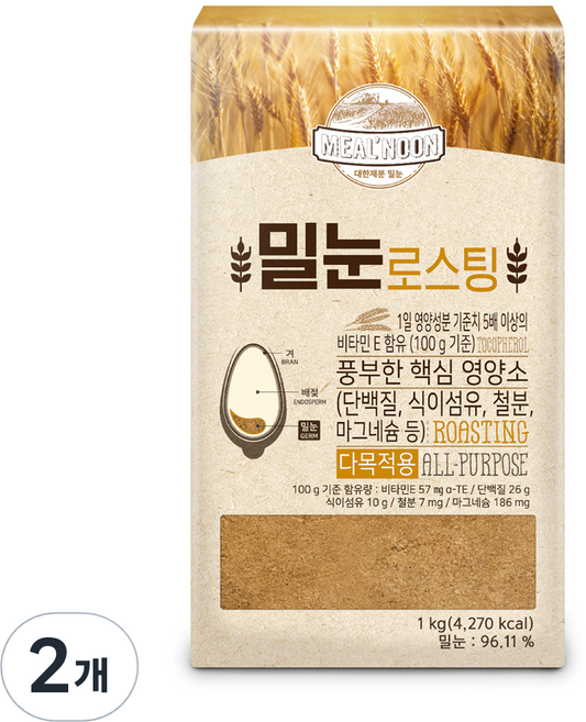 밀눈 로스팅 다목적용, 2개, 1kg