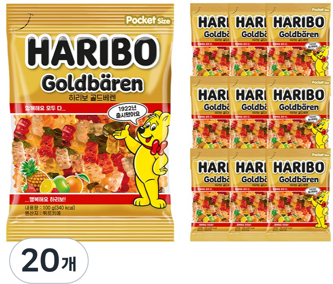 하리보 골드베렌 젤리, 100g, 20개