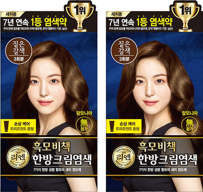 리엔 흑모비책 새치염색 크림, 짙은갈색, 2개