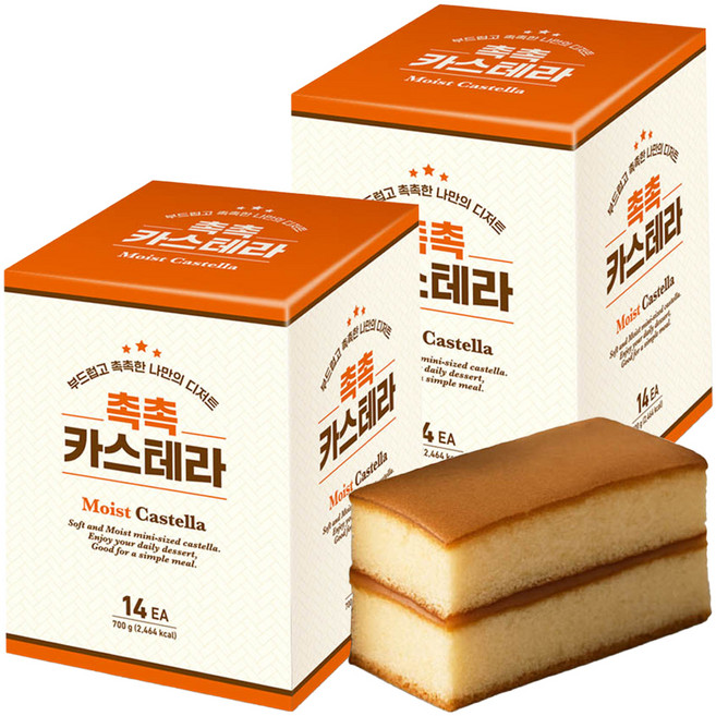 키즈웰 촉촉 카스테라, 700g, 2개