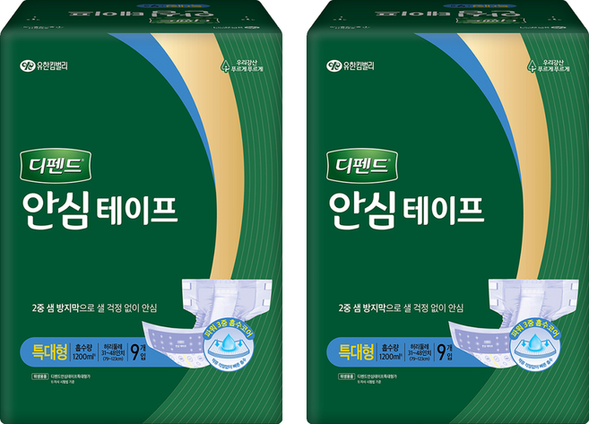 디펜드 남녀공용 안심테이프 성인기저귀, 9개입, 2개