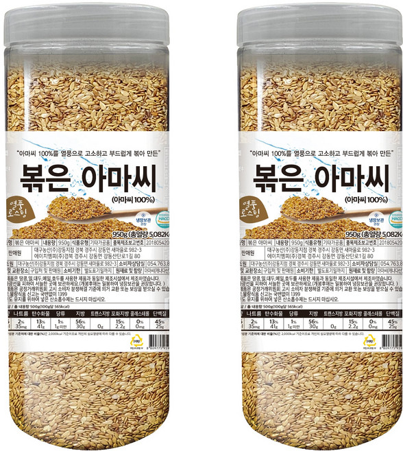 대구농산 볶은 아마씨 통, 950g, 2개