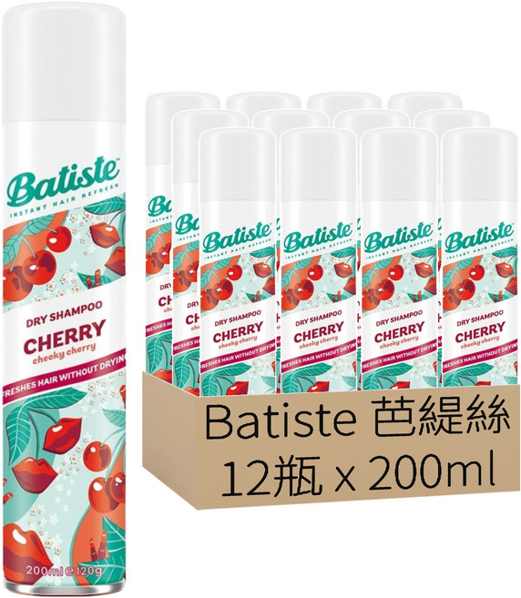 Batiste 芭緹絲 乾洗髮噴霧 香甜櫻桃, 200ml, 12瓶