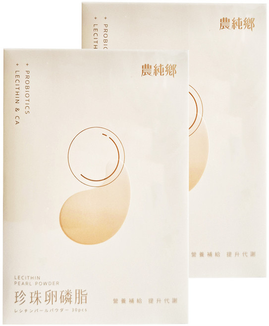 農純鄉 珍珠卵磷脂粉末